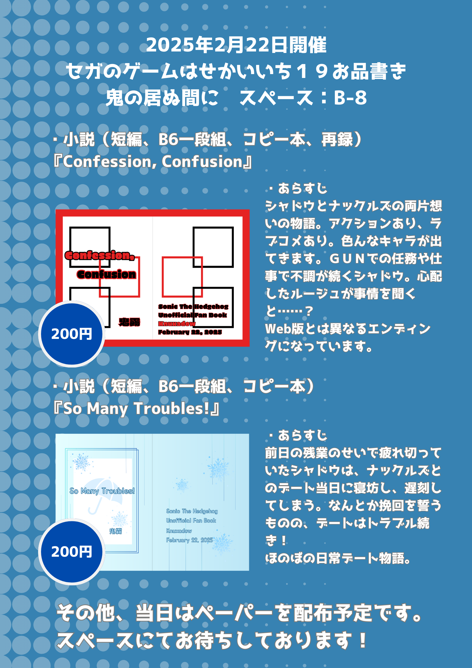 お品書きとか